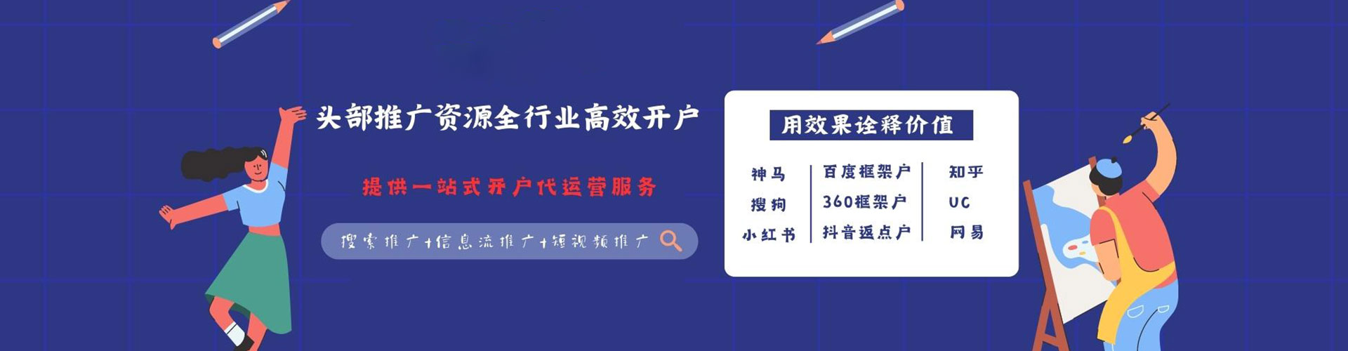 古蔺百度推广费用