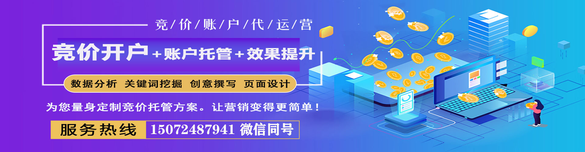 古蔺百度搜索推广
