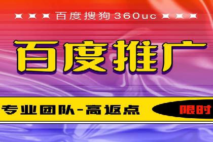 百度推广精准定位，案例深度解析
