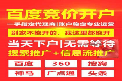 信息流开户案例分析：揭秘成功秘诀